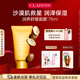 嬌韻詩(shī)潤(rùn)養(yǎng)舒緩面膜75ml軟膜面部補(bǔ)水保濕提亮膚色滋潤(rùn)柔嫩護(hù)膚品