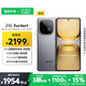 vivo iQOO Z10 Turbo+ 8000mAh超薄藍(lán)海電池 天璣9400+ 自研電競芯片Q2 144Hz光域護(hù)眼屏 國補游戲手機 極地灰 12GB  256GB 官方標(biāo)配