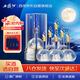 西鳳酒 華山論劍20年鉑金版 52度 500ml*6 整箱鳳香型白酒 中秋節(jié)送禮