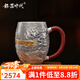 銀器時(shí)代純銀水杯足銀999山水金屋馬克杯鏨刻鍍金中式茶缸杯茶杯 190克+證書 300ml 1只 足銀999+禮盒