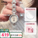 迪士尼（Disney）手表女公主手鏈?zhǔn)酵蟊磔p奢小眾防水女士蝴蝶手表手鏈禮盒七夕開學(xué)