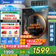 美的（Midea）洗衣機(jī)滾筒全自動(dòng) 10/12公斤洗脫/洗烘一體機(jī) 一級(jí)能效家用除菌除螨 家電國(guó)家補(bǔ)貼20% 以舊換新 【新上市VC36-帶烘干】1.1洗凈比+低溫輕柔烘