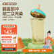 奶爸爸（Nicepapa）翻蓋奶瓶240ml一歲以上ppsu吸管杯6個(gè)月防脹氣學(xué)飲杯兒童直飲杯 卡扣款- 240ml 12月+ 咬吸水嘴橙