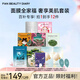 FAN BEAUTY DIARY范冰冰同款面膜片裝組合 海葡萄蝦青素龍血補水修護滋養清潔控油 面膜全家福12件