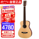 馬?。∕ARTIN）LX1E 電箱款 墨產(chǎn)實(shí)木單板 民謠吉他 圓角吉它 啞光 34英寸 ，