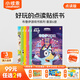 小彼恩【會(huì)員專享】99元任選2件 毛毛蟲點(diǎn)讀書限時(shí)福利 布魯伊成長(zhǎng)潛能開發(fā)游戲書 6冊(cè)
