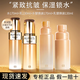 歐珀萊（AUPRES）臻源凝時(shí)水乳京東自營(yíng)旗艦店套裝提拉緊致化妝護膚品 水乳+替換裝【豐潤型】
