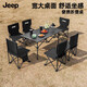 JEEP折疊桌椅露營(yíng)裝備便攜野營(yíng)蛋卷桌套裝野餐桌子  96長(cháng)桌（黑） 