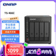 威聯(lián)通（QNAP） TS-466C Intel 奔騰N6005 2.5GbE 新旗艦 AI個(gè)人私有云 NAS家用網(wǎng)絡(luò)存儲(chǔ)器服務(wù)器