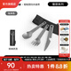 Naturehike挪客轉(zhuǎn)山方形鈦飯盒戶外露營輕量便攜野餐燒烤餐具野炊炊具便當盒 鈦刀叉三件套
