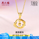 周六福（ZLF）  黃金吊墜女款足金星球掛墜首飾漫游星際 計(jì)價(jià) 1.39g