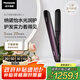 松下（Panasonic）【國(guó)家補(bǔ)貼】納諾怡膜發(fā)棒2.0直板夾防燙發(fā)棒夾板短發(fā)不傷發(fā)送女生便攜七夕情人節(jié)日禮物EH-HN10