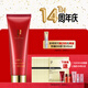 佑依（ue） ue/佑依二合一凈化潔面膏150ml 紅石榴泡沫潔面乳美肌洗面奶