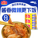 畫(huà)馬石醬香黃魚(yú)罐頭140g 零添加下飯菜下酒菜方便食品 戶(hù)外露營(yíng)野餐罐頭
