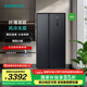 西門(mén)子（SIEMENS）502升對開(kāi)門(mén)雙開(kāi)門(mén)變頻家用大容量電冰箱  超薄機身 風(fēng)冷無(wú)霜 精細分儲 曜鋼黑 支持國家補貼 KA95V2138C