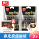 春光【0g反式脂肪】炭燒咖啡袋裝速溶817g粉炭火沖飲焙烤三合一咖啡豆 817克炭燒咖啡*2袋