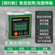 保聯(lián)激光數(shù)顯傾角儀高精度水平尺角度測量儀多功能磁吸角度儀坡度儀