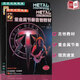 【現貨】正版 喬伊電吉他教材教程 重金屬節奏吉他 二維碼版 初學(xué)者入門(mén)自學(xué)書(shū)籍重金屬主奏吉他教材 喬伊吉他教室節奏速度技巧主音solo搖滾教學(xué)獨奏
