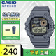 卡西歐（CASIO）運(yùn)動(dòng)腕表液晶顯示學(xué)生手表 WS-1700H-8AVDF 