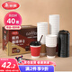 美麗雅 一次性咖啡杯帶蓋加厚防燙大號(hào)40只紙杯子奶茶豆?jié){熱飲配攪拌棒