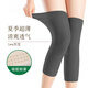 通用彈力襪醫用靜脈曲張二級德國進(jìn)口靜脈曲張醫用彈力襪夏季薄款護膝 黑色【1雙裝】防滑輕薄梯度壓縮 大碼【適用115-150斤】緩震耐磨緩解酸痛
