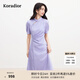 珂萊蒂爾【玫瑰裙】2025年夏季新款新中式立領(lǐng)女氣質(zhì)中長連衣裙 淺青紫 M