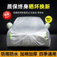 妙蕊牛津布車(chē)衣全車(chē)罩通用隔熱遮陽(yáng)防曬防雨雪四季加厚汽車(chē)套 銀色【升級加厚-鋁膜款】防曬防雨防塵隔熱防雪 【大眾車(chē)系】朗逸速騰邁騰寶來(lái)探岳探歌高爾夫捷達CC