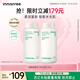 悅詩(shī)風(fēng)吟（Innisfree）綠茶透明質(zhì)酸水乳套裝保濕舒緩?fù)笣?rùn)【有效期至2026年7月16日】