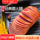 得利斯 經(jīng)典圓火腿500g*2火腿腸肉腸切片午餐肉即食真空