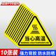 愛(ài)墨繪當心高溫pvc標識貼紙工廠(chǎng)商場(chǎng)安全溫馨提示加厚耐用10張裝12*12cm