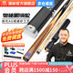 奧秘新代眼鏡蛇1鋁合金桿盒套裝桌球臺(tái)球桿小頭中式黑8八球通桿10mm