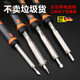 德國(guó)精工電烙鐵家用套裝工業(yè)級(jí)焊錫電鐵焊筆電鉻鐵60W[帶指示燈] 【30W尖頭】帶燈電烙鐵