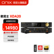 ONIX歐尼士  XDA20 桌面解碼耳放 Zenith解碼器DAC發(fā)燒級HIFI前級功放一體機 黑色