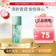 伊麗莎白雅頓（Elizabeth Arden）第五大道女士綠茶白茶淡香水少女花香調(diào)生日禮物送女友 綠茶女士淡香水100ml