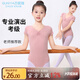 古妮婭兒童舞蹈練功服女童專業(yè)舞蹈服中國舞跳舞裙