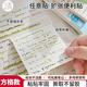 三年二班 擴張便利貼標簽紙高顏值標簽貼便簽紙考研學生學習書簽貼可撕粘性強便簽貼紙索引貼初中生筆記貼 【任意貼】方格款/40張1本