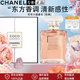 香奈兒（Chanel）可可小姐經(jīng)典濃香水禮盒裝清新之水全黑摩登生日禮物送女友 COCO小姐經(jīng)典35ml濃香