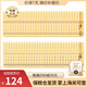 后whoo后水乳小樣后天氣丹試用裝津率享裝拱辰享天率丹補(bǔ)水緊致 天氣丹小樣水5ml*30+乳5ml*30