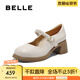百麗（Belle）七夕禮物優(yōu)雅時裝瑪麗珍鞋女25春新商場款顯瘦方跟單鞋3A6A8AQ5 米色 37 (235mm)