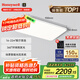 霍尼韋爾（Honeywell）客廳臥室吸頂燈護眼餐廳LED全光譜燈具套裝02LGen【包安裝】
