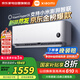 小米（MI）空調(diào)1.5匹掛機(jī)【2025新款】巨省電 簡白 新一級(jí)能效變頻冷暖 小米空調(diào)掛機(jī)35GW-NA20/S1A1國家補(bǔ)貼