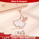 瑪薩皇冠（MazaHonguan）三生有杏項鏈女純銀999輕奢小眾高級感銀杏葉吊墜生日禮物送女友 銀杏葉項鏈玫瑰金