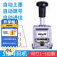 可得優(yōu)（KW-triO） 自動號碼機填墨打碼機生產(chǎn)日期保質(zhì)期打碼器自動跳號號碼器 五位數(shù)