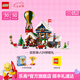樂(lè)高（LEGO）積木 ICONS10339圣誕老人郵政局玩具七夕情人節(jié)禮物【D2C限定款】