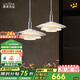 鹿家良品（LUUGAA）北歐ph5飛碟餐廳吊燈北歐風(fēng)復(fù)古餐廳燈吧臺餐桌燈臥室床頭燈具 【薦】雙頭70cm三色光18W