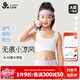 久歲伴小涼風(fēng)兒童內(nèi)衣女童超薄網(wǎng)紗發(fā)育期文胸8-10歲夾棉防凸打底小背心