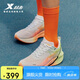 特步360X入門(mén)級(jí)競(jìng)速碳板跑鞋女子網(wǎng)面透氣輕便減震穩(wěn)定回彈女跑鞋