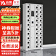 遠(yuǎn)奧智能手機(jī)柜人臉識(shí)別電子設(shè)備管理柜手機(jī)存放柜30門帶充電