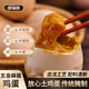 譽(yù)福園河南五香麻醬雞蛋即食咸雞蛋起沙正宗鹵雞蛋熟食麻醬蛋五香味雞蛋 20枚裝丨輕鹽配方更健康