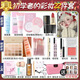 拉美拉全套化妝品一整套學(xué)生彩妝套裝不卡粉防水防汗新手入門(mén)淡妝初學(xué)者 學(xué)生黨/甜美?；▕y【22件套】